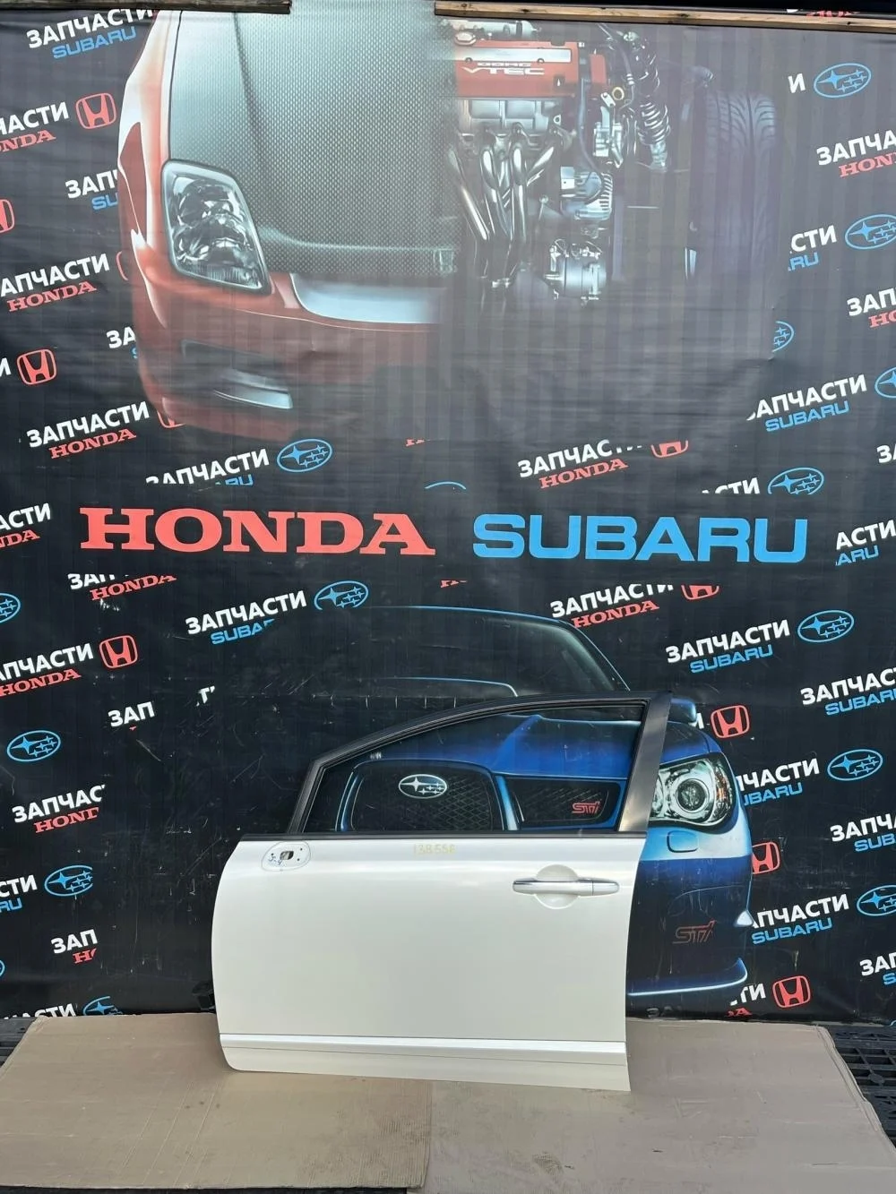 Дверь передняя левая Honda Civic