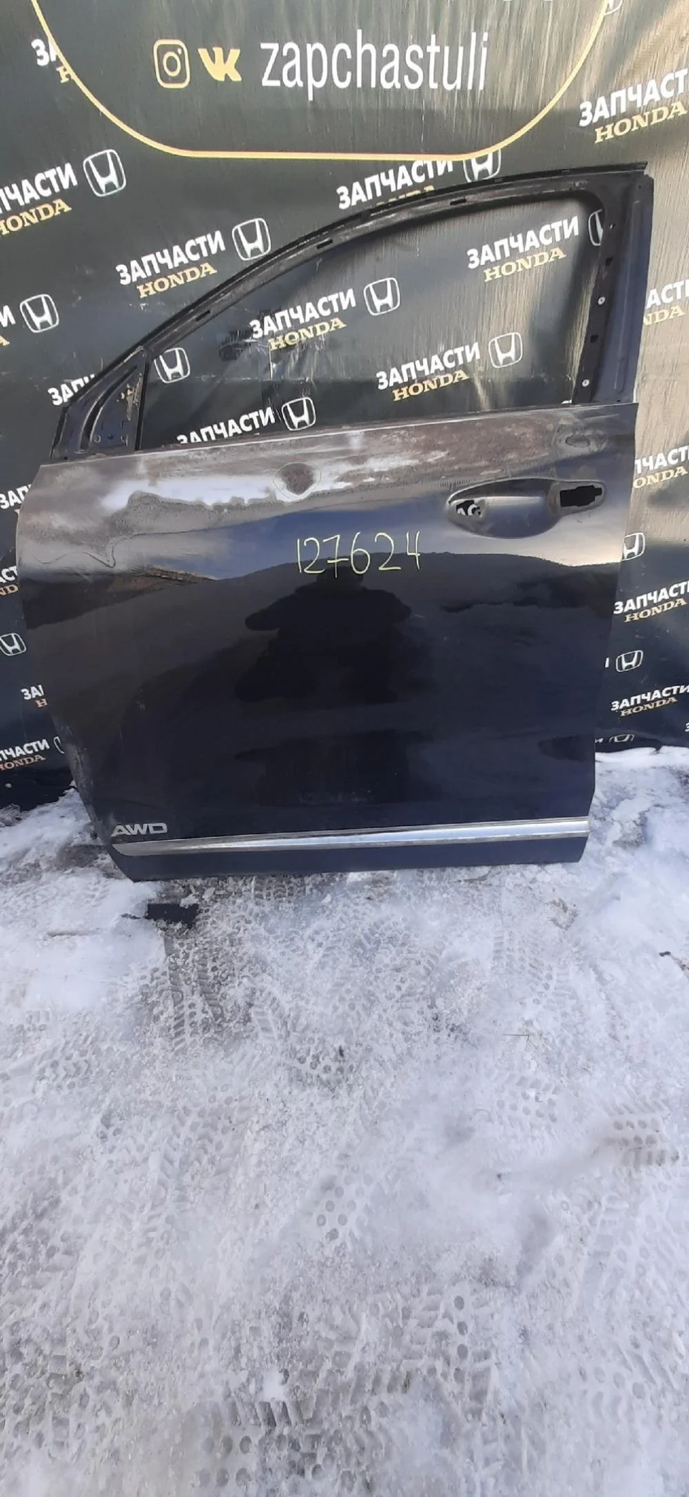 Дверь передняя левая Kia Sorento/Sorento Prime