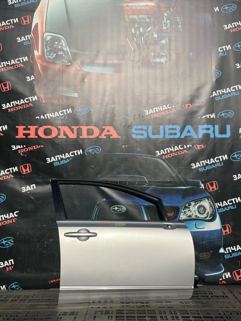 Дверь передняя правая Honda Civic