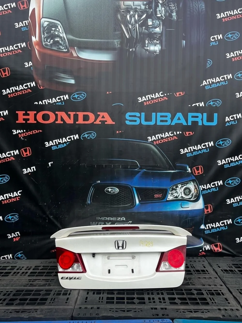 Крышка багажника Honda Civic