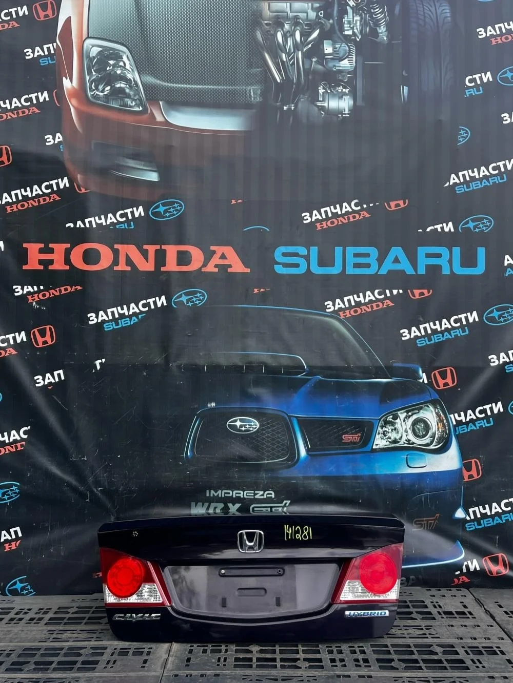 Крышка багажника Honda Civic