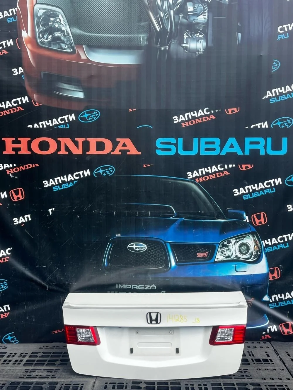 Крышка багажника Honda Accord