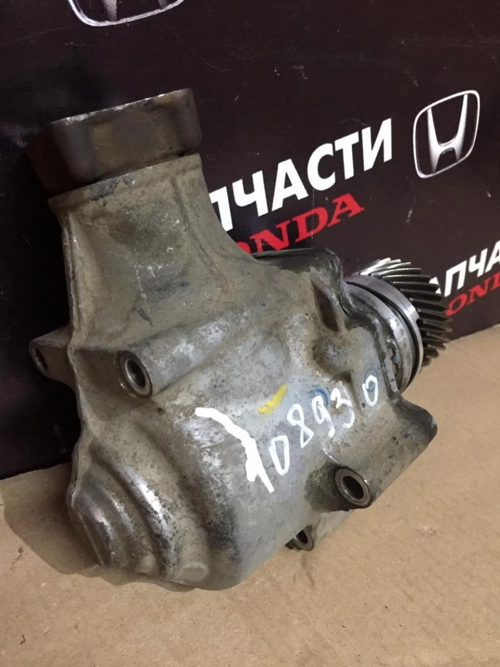 Коробка раздаточная Honda CR-V