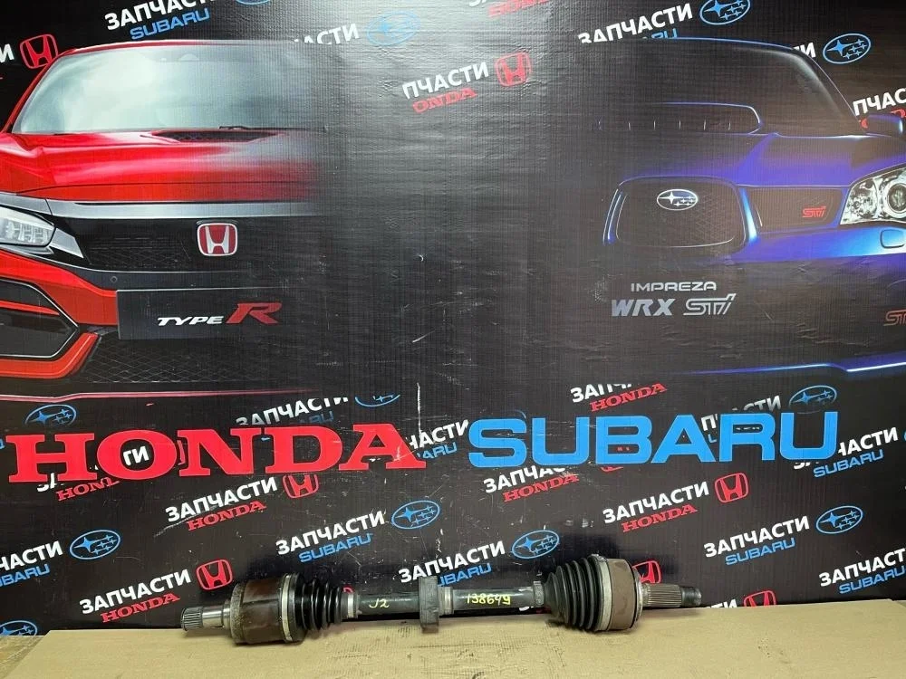 Полуось передняя Honda Accord