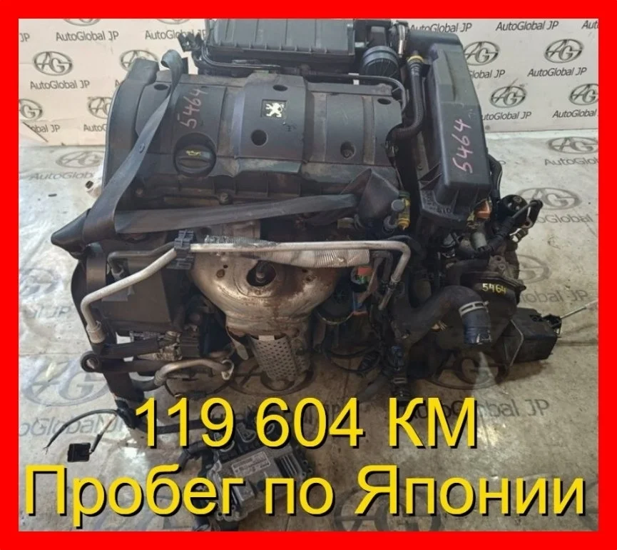 Двигатель Peugeot 206 TU5JP4