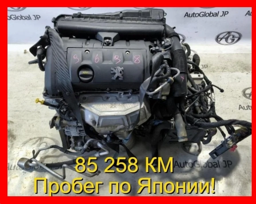 Двигатель Peugeot 207 EP6