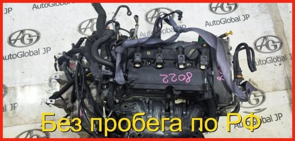 Двигатель Peugeot 508 EP6CDT