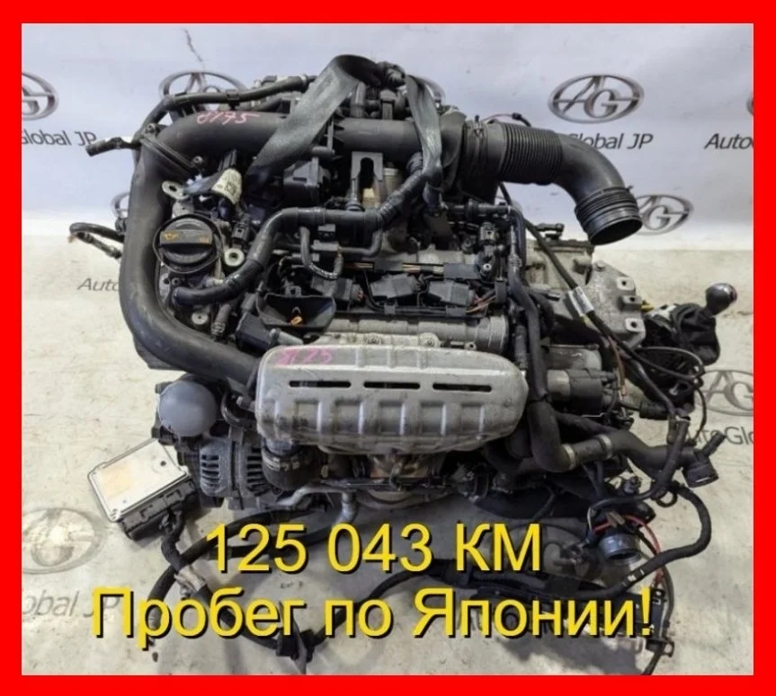 Двигатель Volkswagen Scirocco CAVD