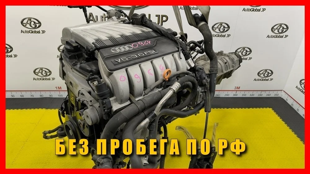 Двигатель Audi Q7 BHK