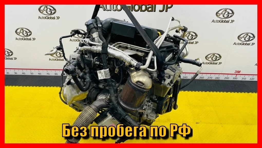 Двигатель Audi Q3/RS Q3 CZDA