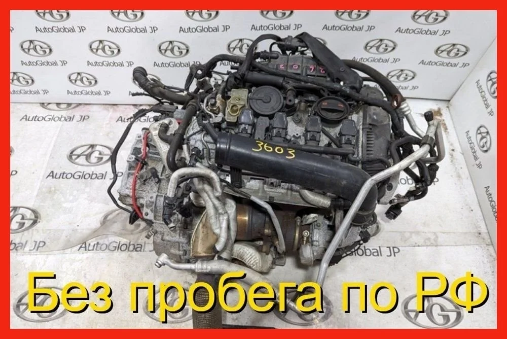 Двигатель Audi Q3/RS Q3 CPSA