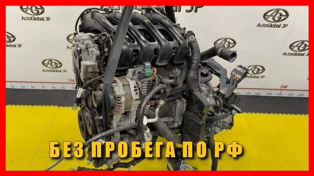 Двигатель Nissan Serena MR20DD