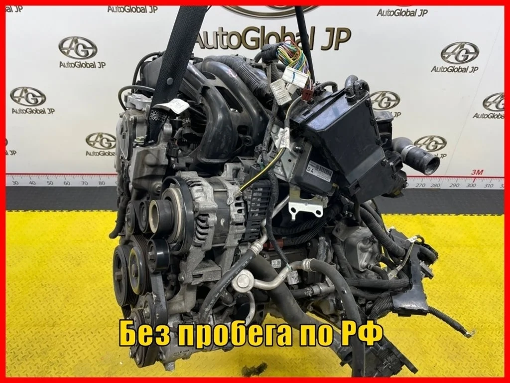 Двигатель Nissan Serena MR20DD