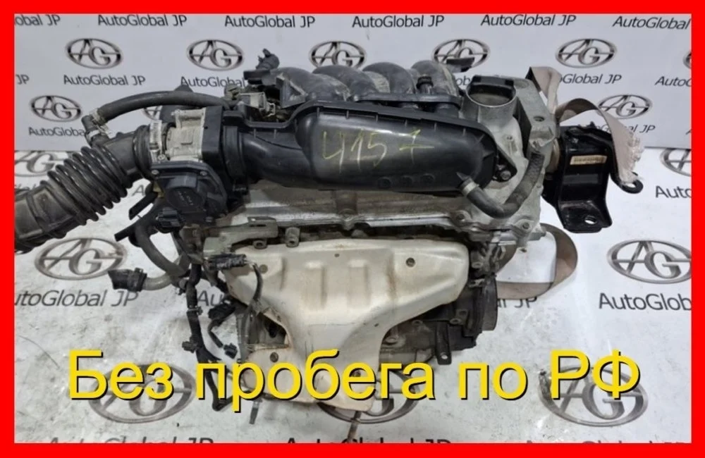 Двигатель Nissan Tiida/Tiida Latio HR16DE