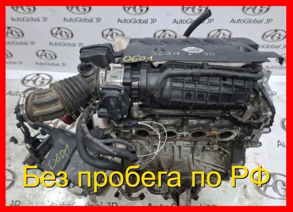 Двигатель Nissan Qashqai MR20DE