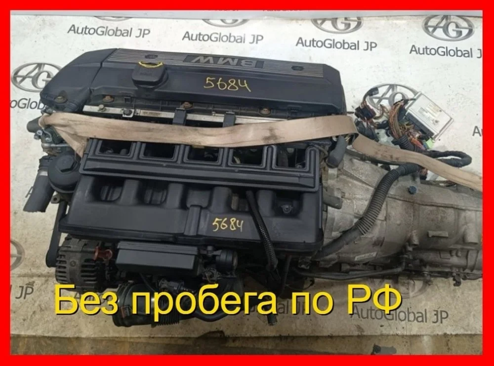Двигатель BMW 5-Series/M5 M54B30 306S3