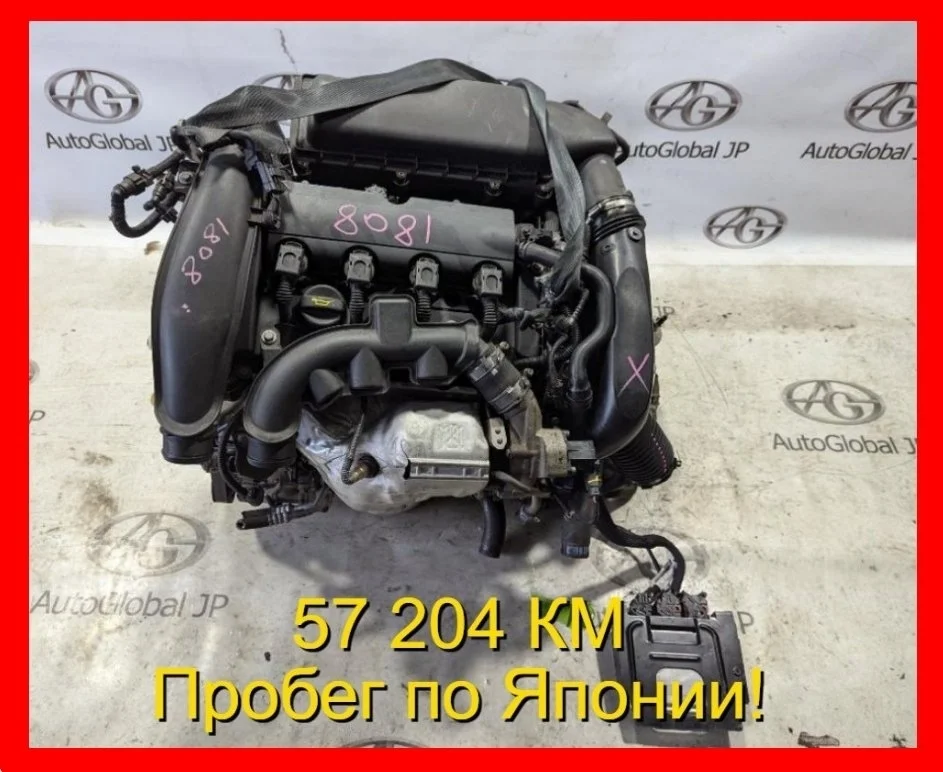 Двигатель Peugeot 308 EP6DT