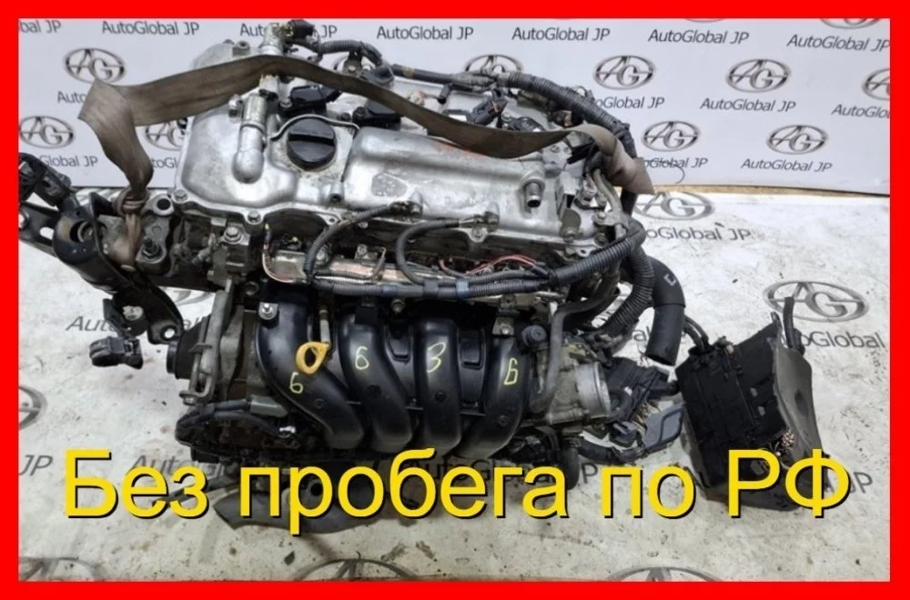 Двигатель Toyota Corolla Rumion 2ZR-FE