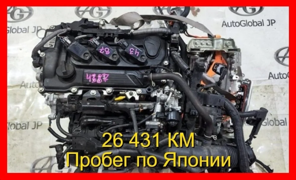 Двигатель Toyota Yaris M15A-FXE