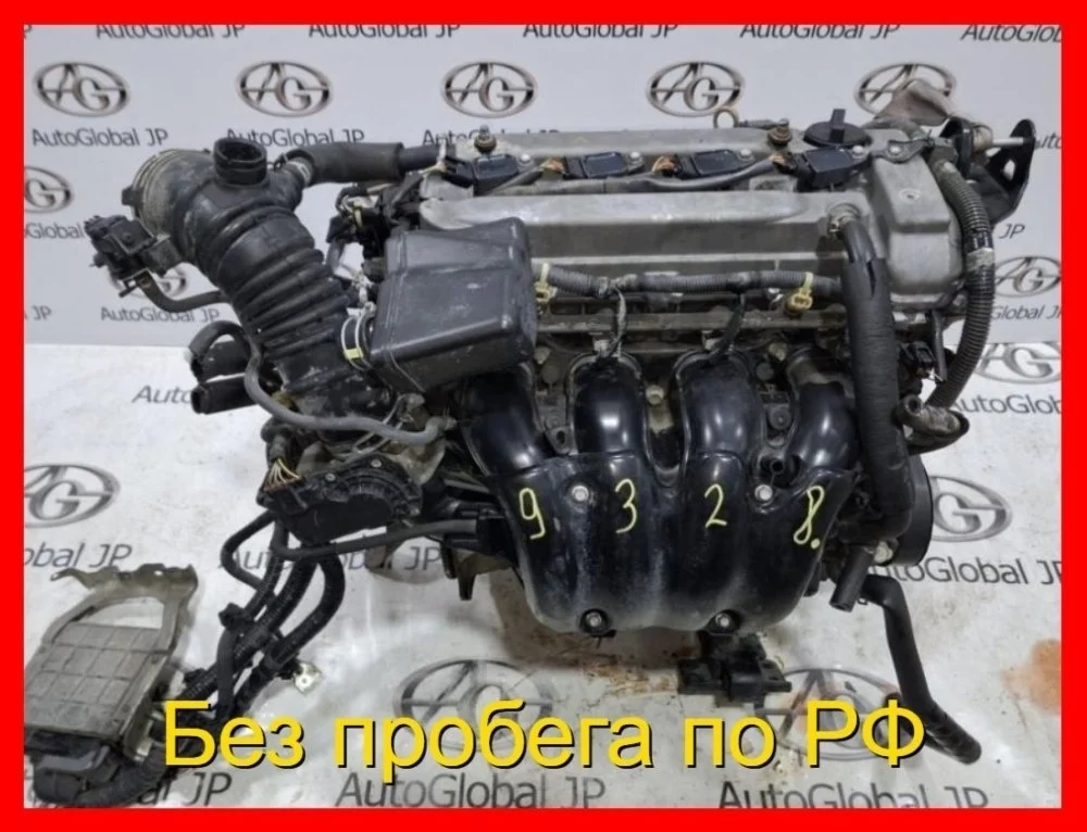 Двигатель Toyota Camry 2AZ-FE