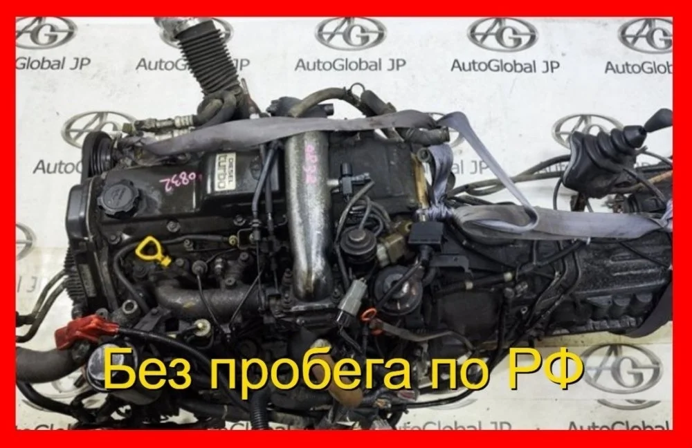 Двигатель Toyota Land Cruiser Prado 1KZ-TE