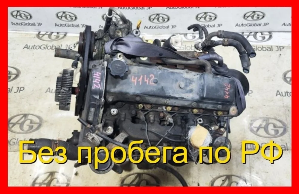 Двигатель Toyota Land Cruiser Prado 1KZ-TE