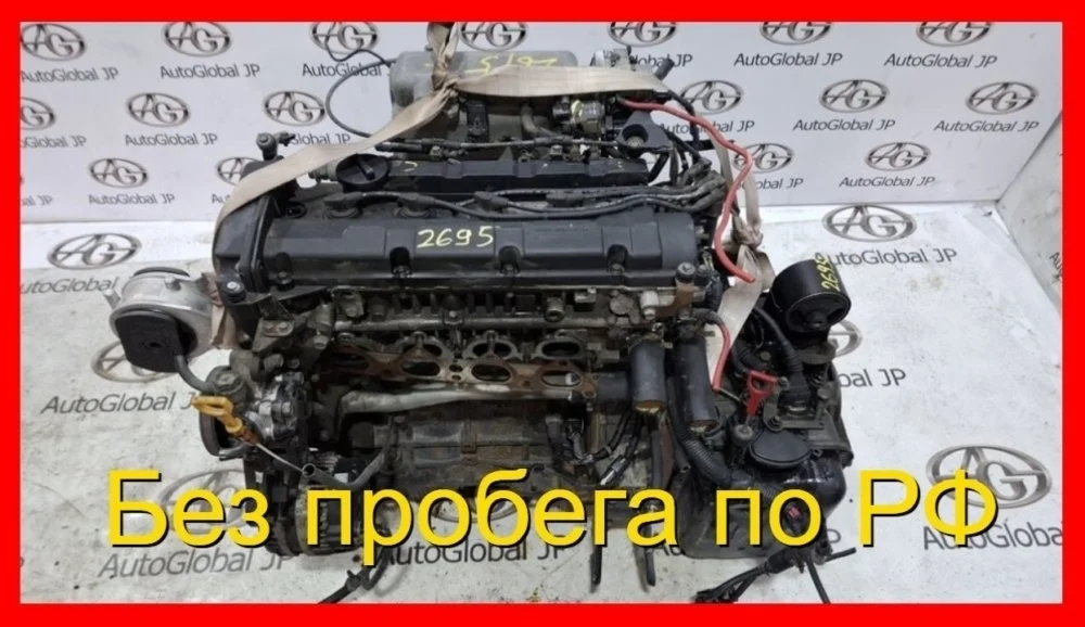 Двигатель Hyundai Sonata G4GC