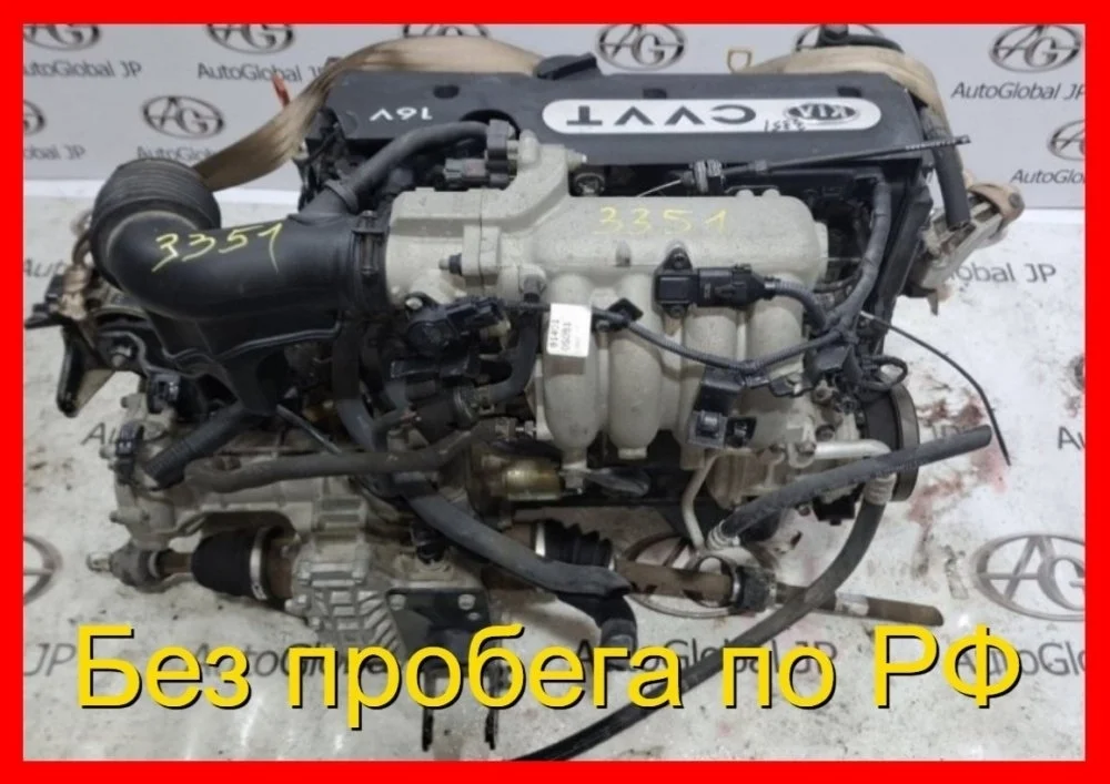 Двигатель Kia Cerato G4ED