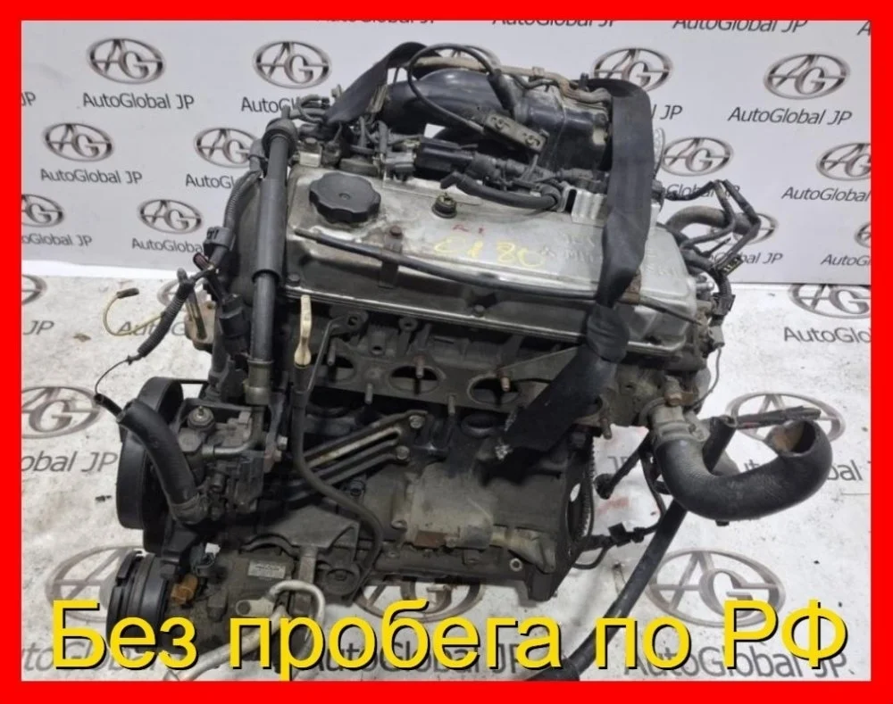 Двигатель Mitsubishi Space Wagon 4G64