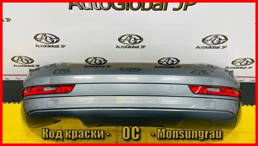 Бампер задний Audi Q3/RS Q3