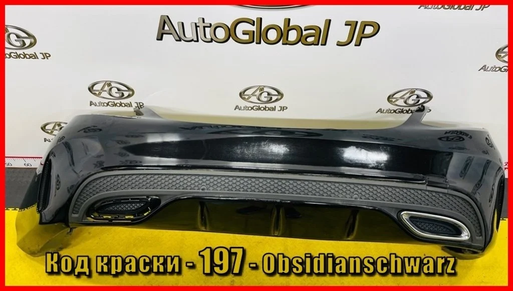 Бампер задний Mercedes-Benz C-Class
