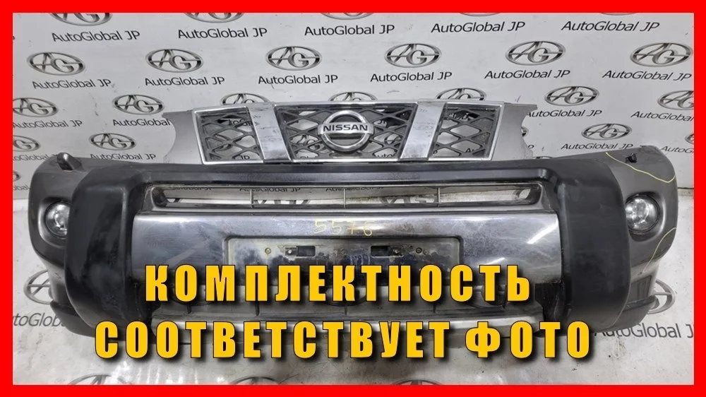 Бампер передний Nissan X-Trail