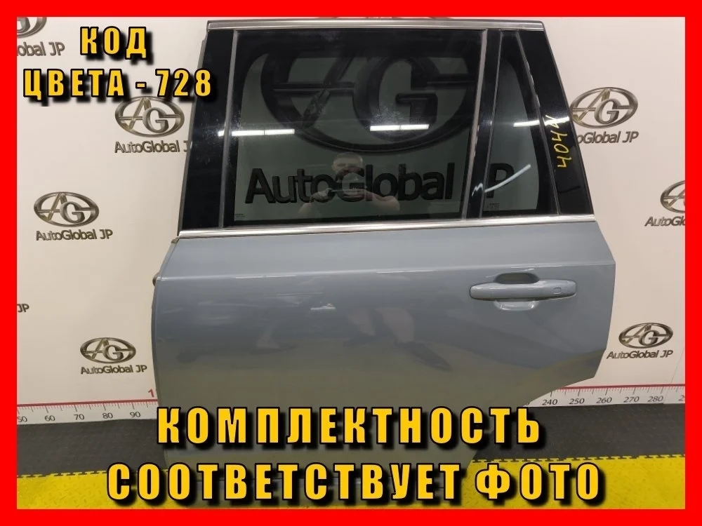 Дверь задняя левая Volvo XC90