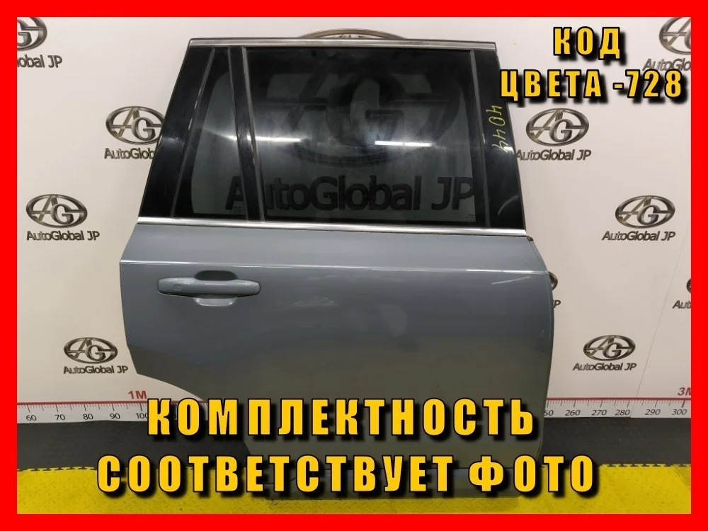 Дверь задняя правая Volvo XC90