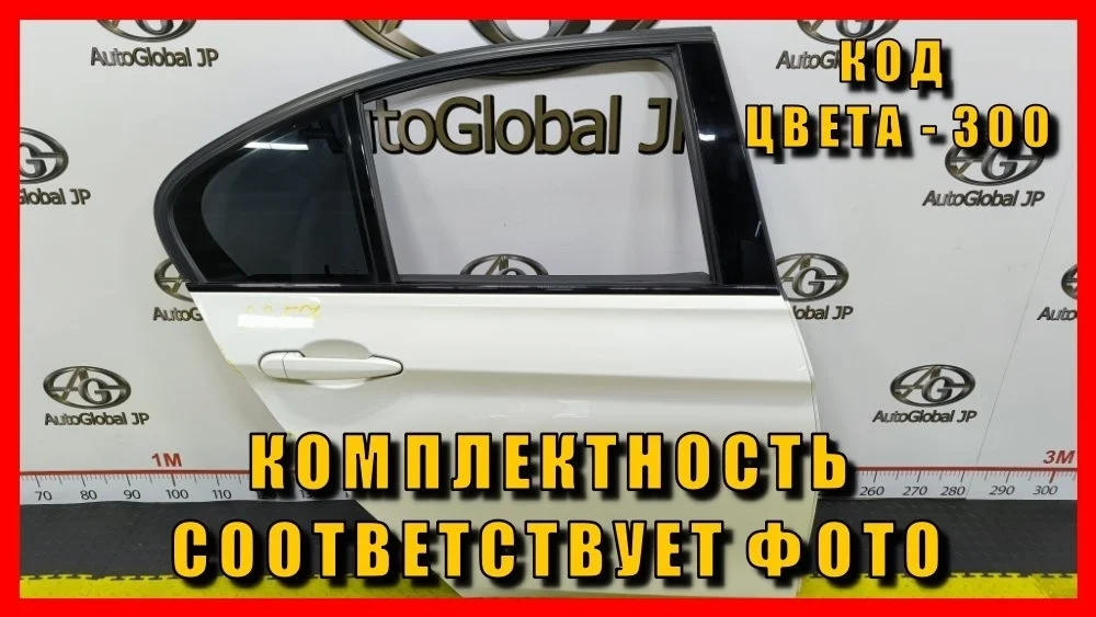 Дверь задняя правая BMW 3-Series/M3