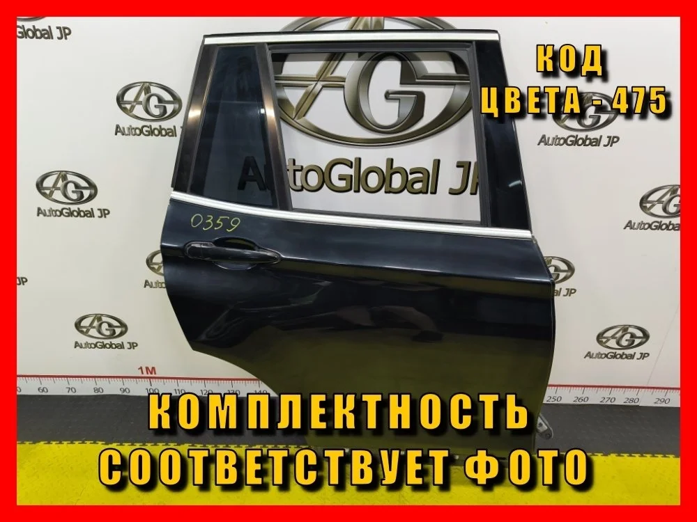 Дверь задняя правая BMW X3