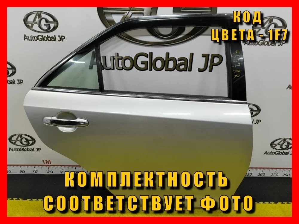 Дверь задняя правая Toyota Camry