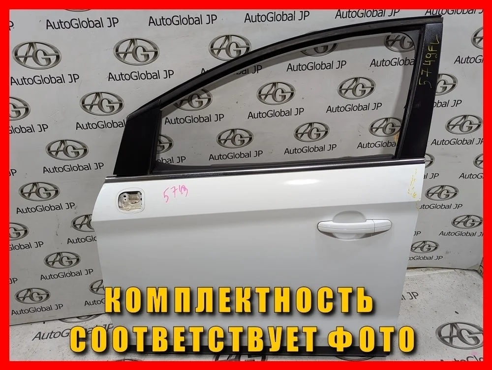 Дверь передняя левая Ford Kuga