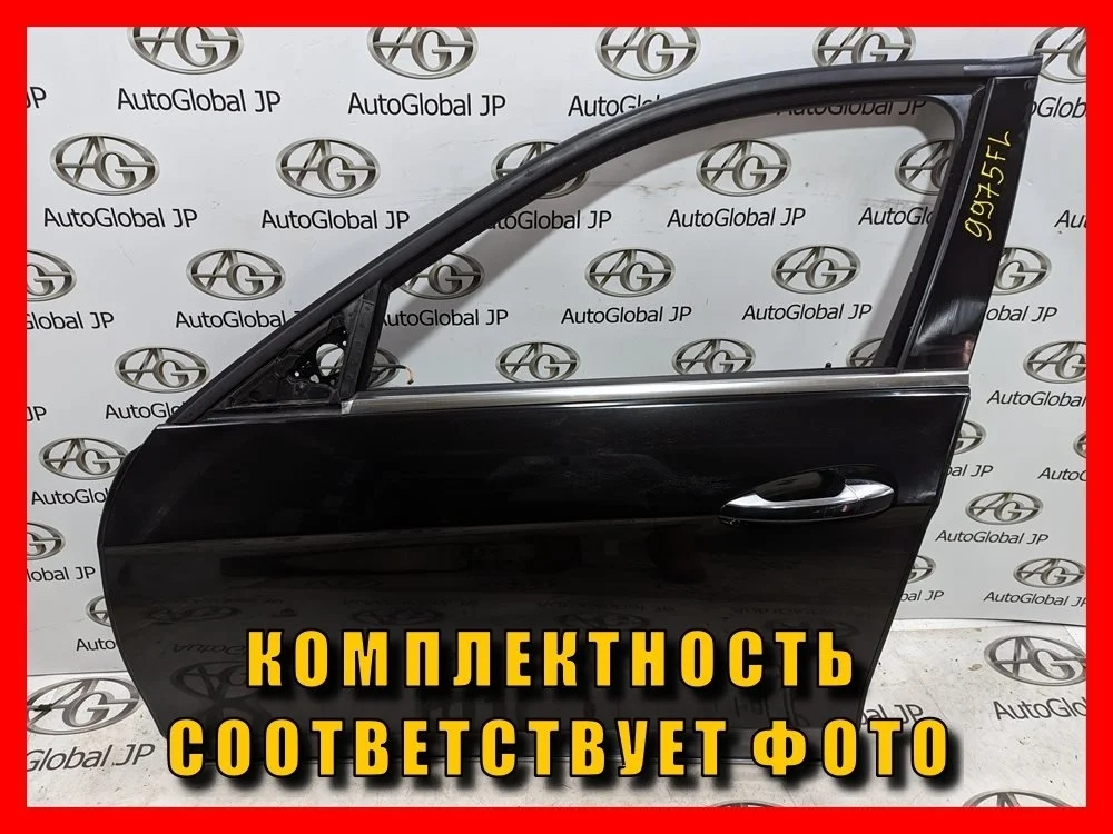 Дверь передняя левая Mercedes-Benz E-Class