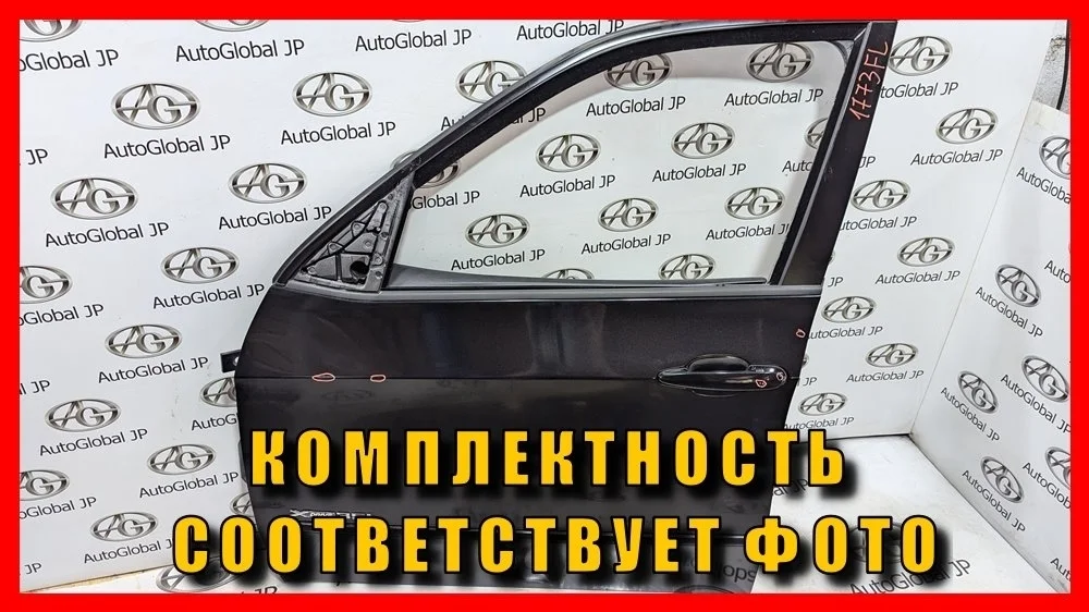Дверь передняя левая BMW X5