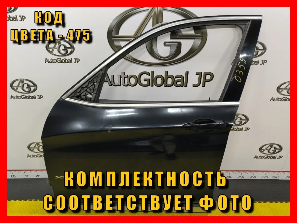 Дверь передняя левая BMW X3