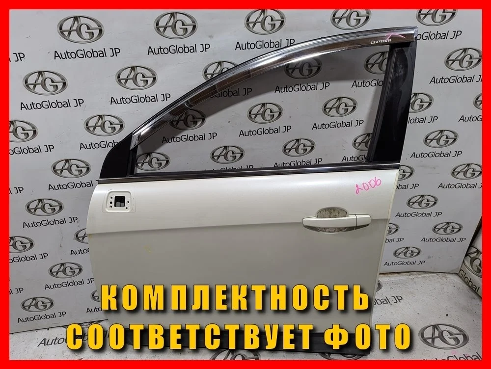 Дверь передняя левая Chevrolet Captiva
