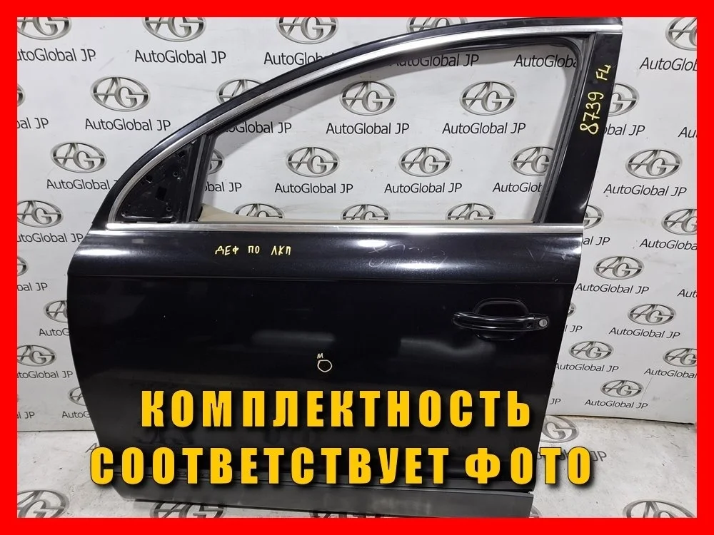 Дверь передняя левая Audi Q7