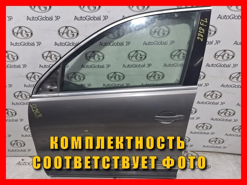 Дверь передняя левая Volkswagen Tiguan