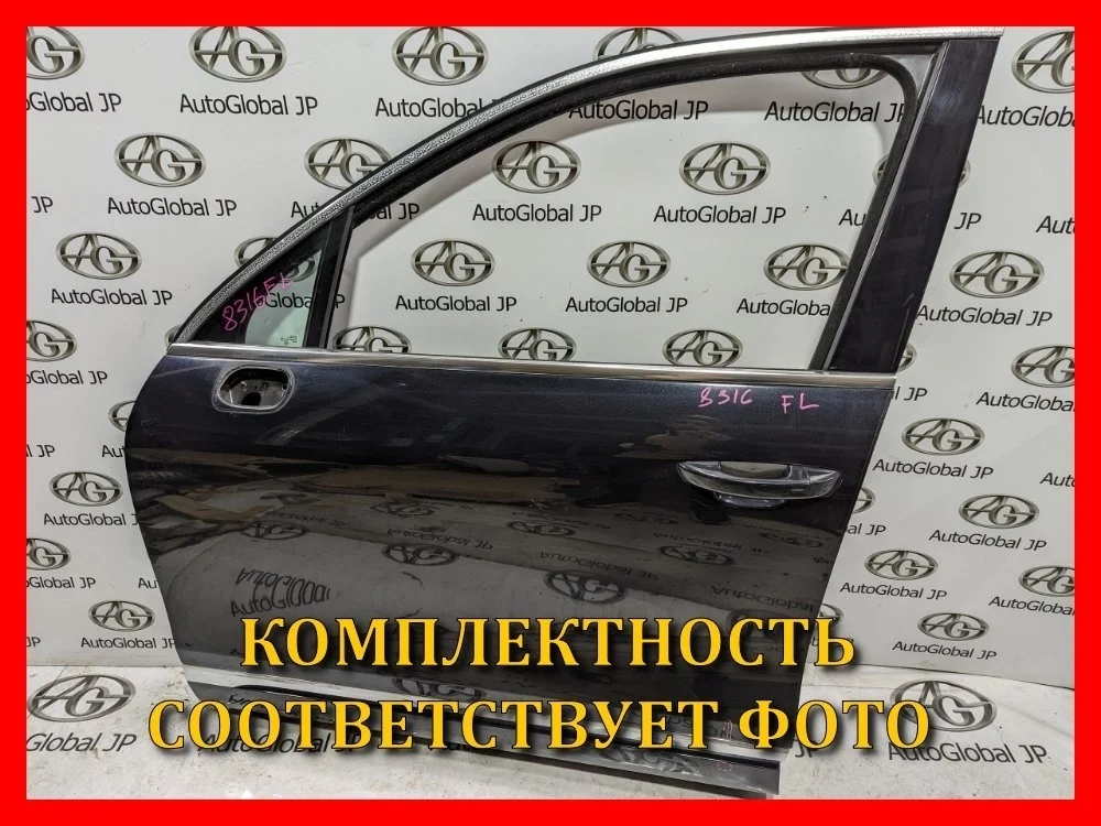 Дверь передняя левая Volkswagen Touareg