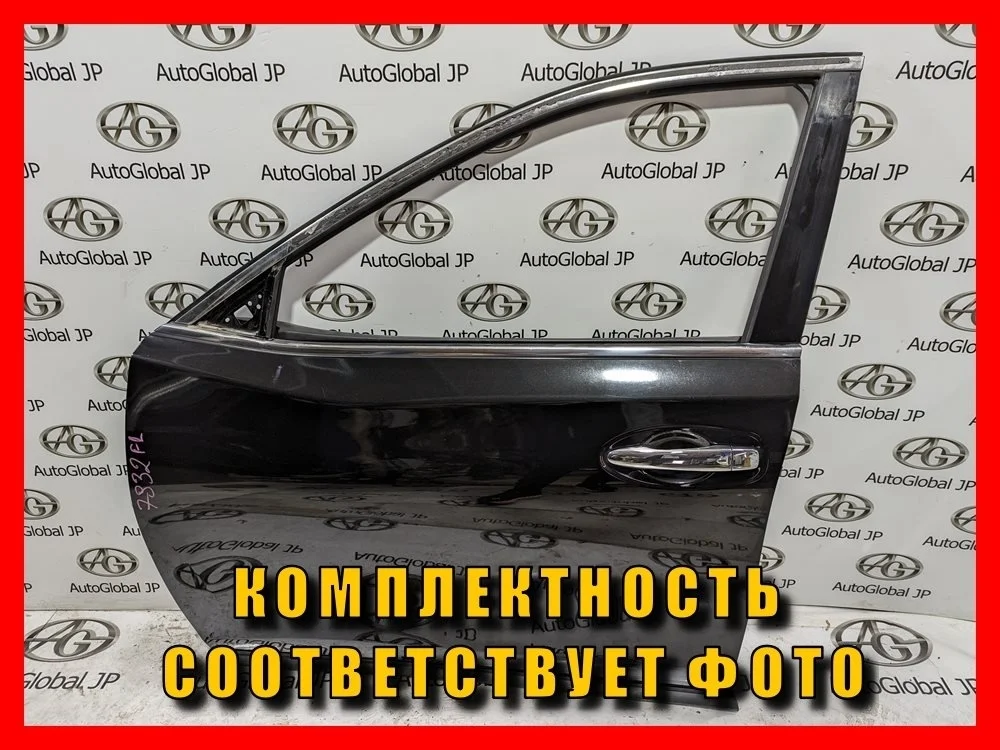 Дверь передняя левая Nissan X-Trail