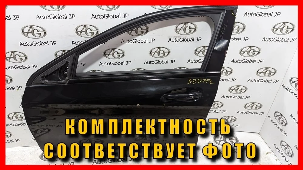 Дверь передняя левая Mercedes-Benz A-Class