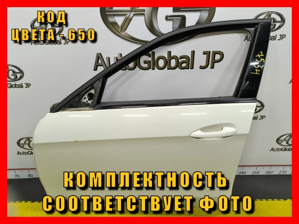 Дверь передняя левая Mercedes-Benz E-Class