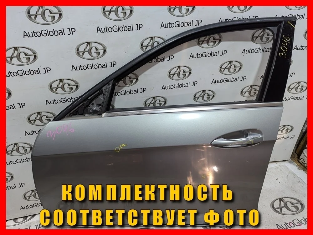 Дверь передняя левая Mercedes-Benz E-Class