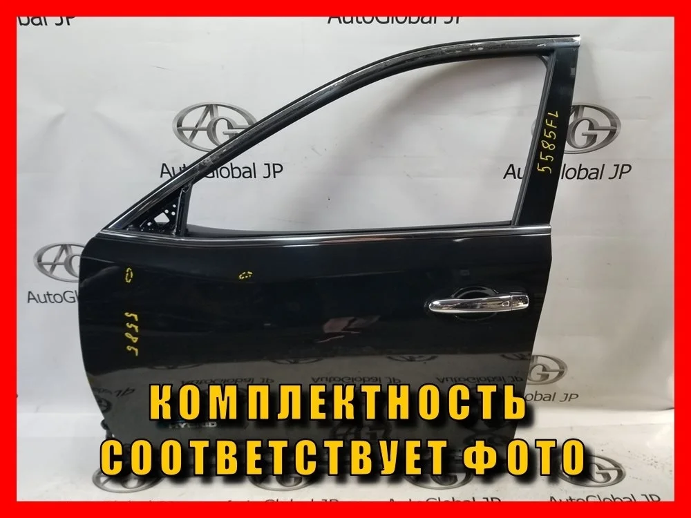 Дверь передняя левая Nissan X-Trail